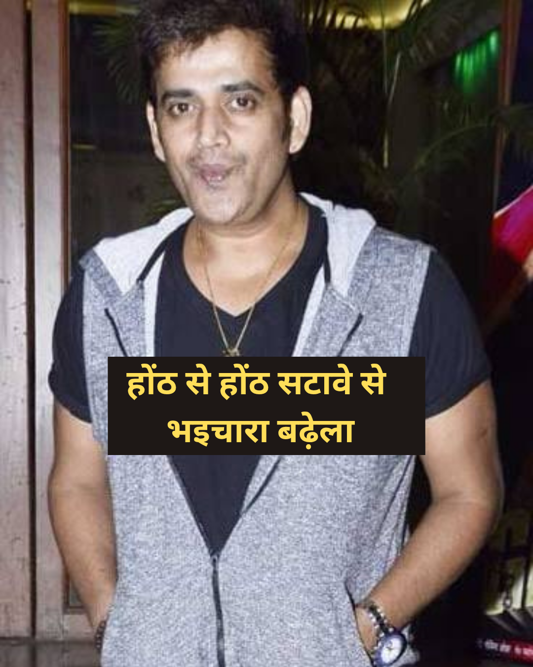 Honth Se Honth Satave Se Bhaichara Badhela