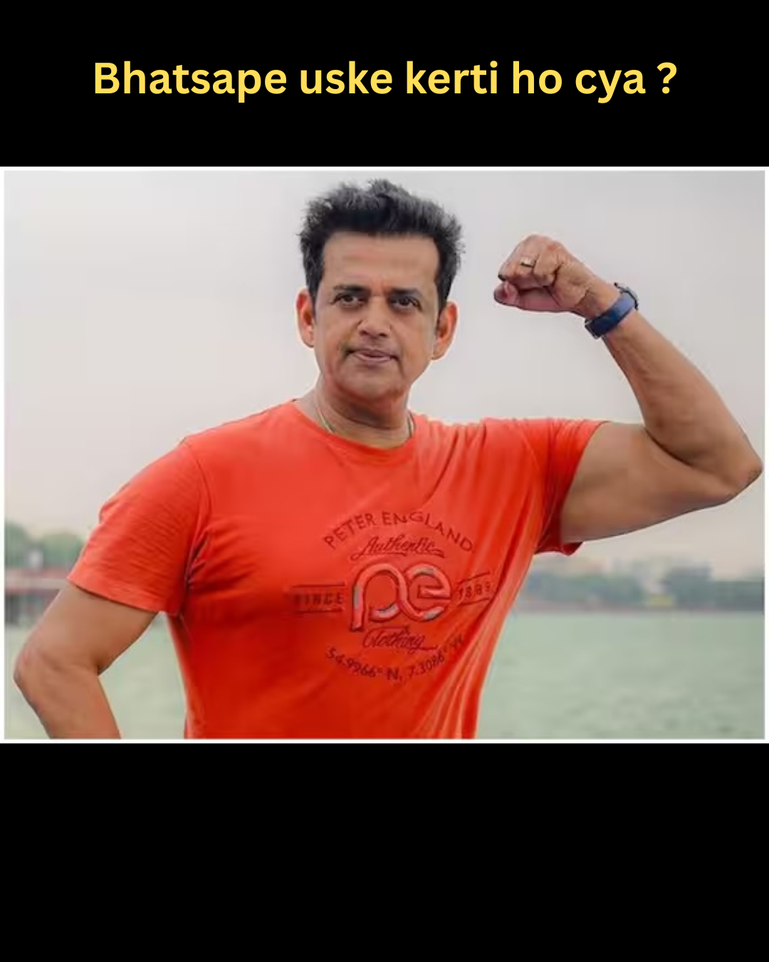 Bhai WhatsApp Pe Uske Kerti Ho Kya?